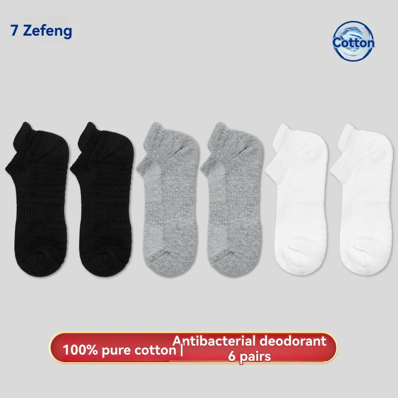 Socks & Boxers | Mens  V1 Tab Sock White Accessories Mens